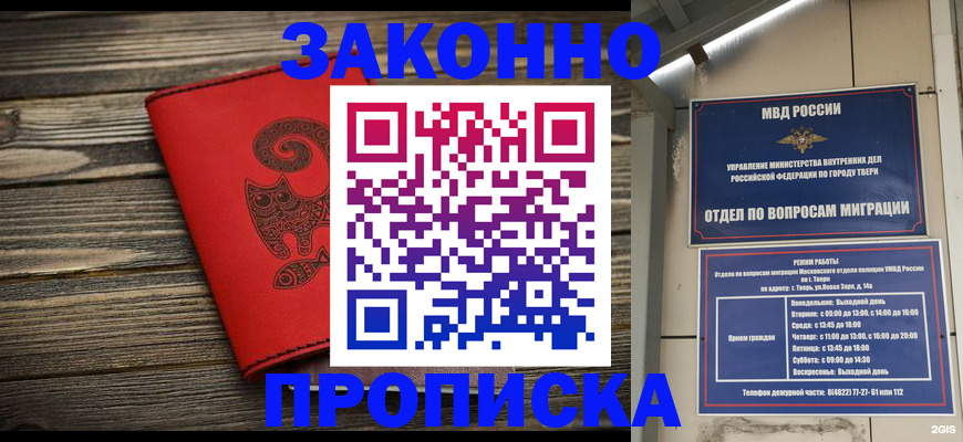 регистрация для дет. сада в Струнино